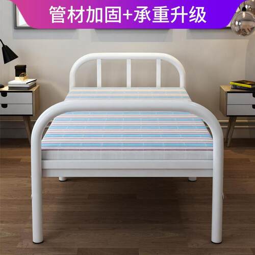 折叠床单人家用简易办公室午休经济型出租房双人午睡陪护硬板床铁