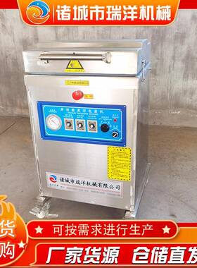 肉制品卤味熟食真空包装机食品真空包装机牛排单室真空封口机