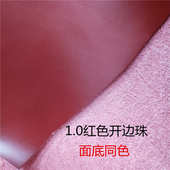 东莞现货开边珠超纤箱包鞋 面用哑光镜面皮革耐水解皮面平整超纤皮