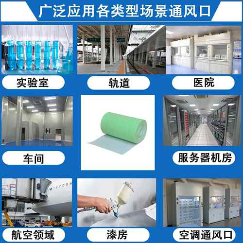 白现货绿棉复合滤双层空气过滤棉纤工业过器152生化维双色针棉