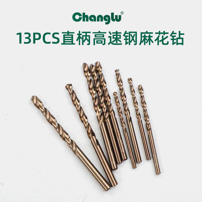 磨制麻钻不锈钢麻花钻头NW高速钻头花打孔钢铁直柄麻钢全花钻