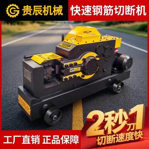 GQ40/50/60加重型直螺纹钢筋切断机方钢圆钢扁钢截断机剪切断筋机