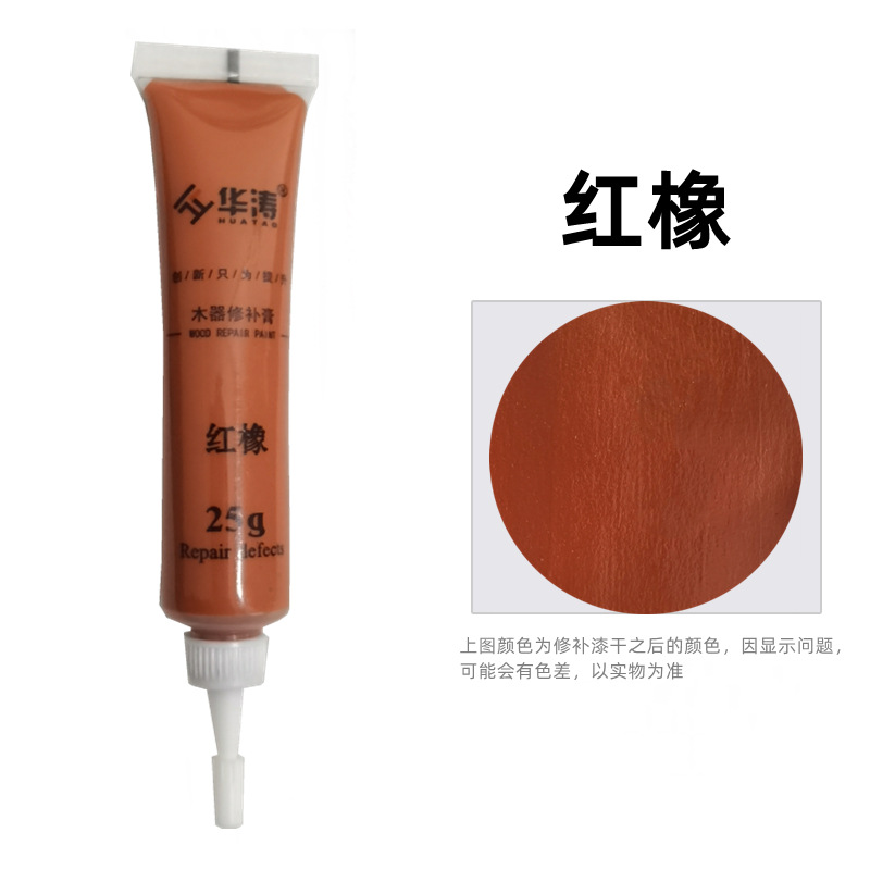 用木器木门这款家具能！也！轻松，修复坑洞划痕磕碰木地板修补膏