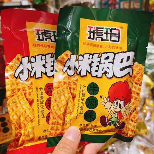 琥珀小米锅巴小包装8090后怀旧儿时零食童年办公室小吃休闲食品
