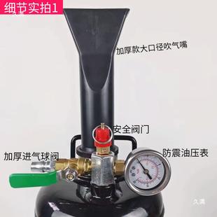 新器款 12L爆冲838大车高轮气泵充气胎筒爆发器压密封罐