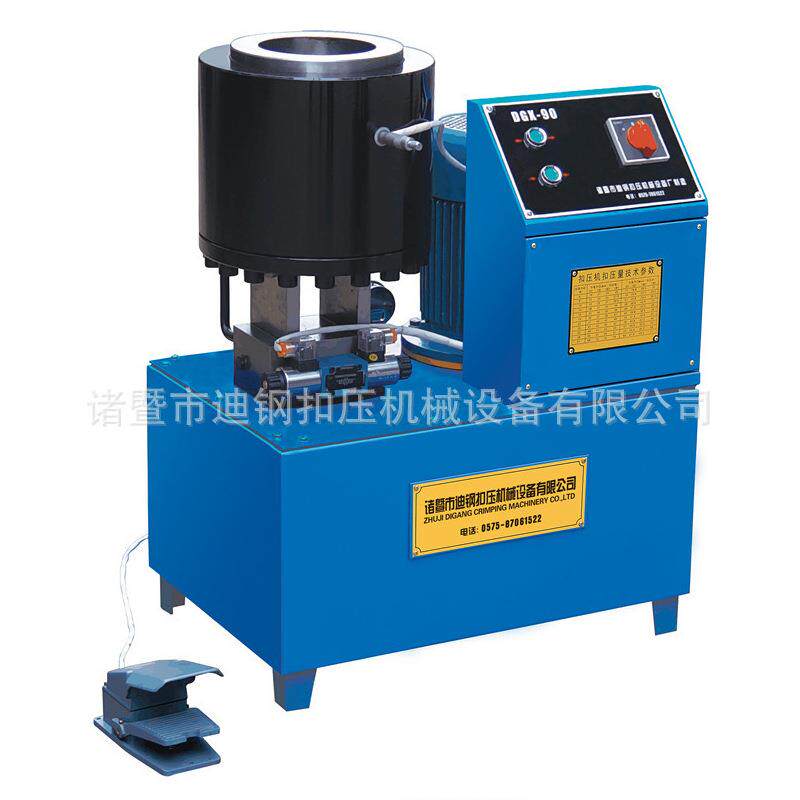 扣压机DGX-90型软管扣管机高压液压油管啤候机