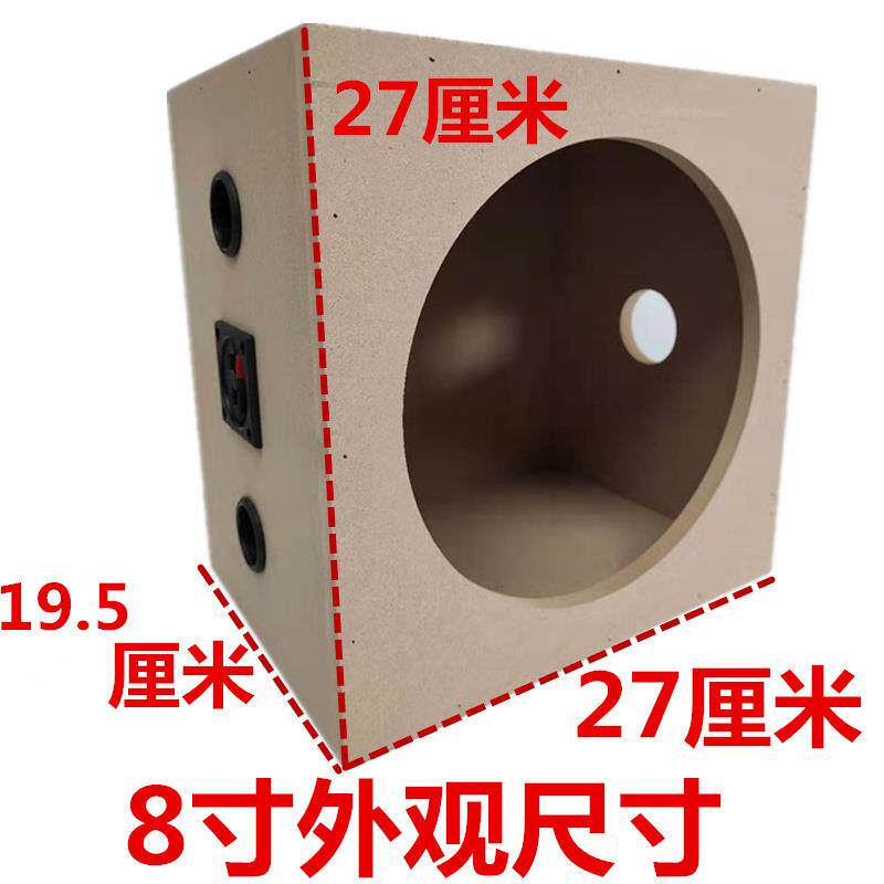 8寸10寸无源音箱空箱重低音炮箱体DIY音箱外壳喇叭改装木箱试音箱