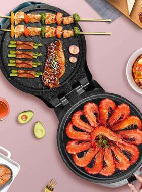 扬子BC1204电饼铛家用多功能双面加热加大加深薄饼机煎烤机烙饼机