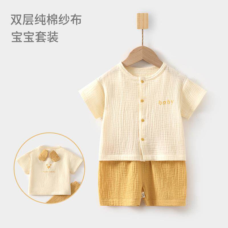 婴儿纱布套装宝宝家居服短袖双层纯棉上衣短裤儿童夏季空调服女童