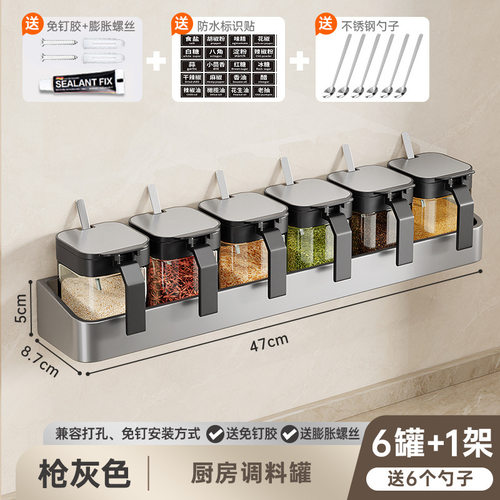 玻璃调料盒调味罐组合套装盐罐油瓶放味精厨房收纳置物架高端家用