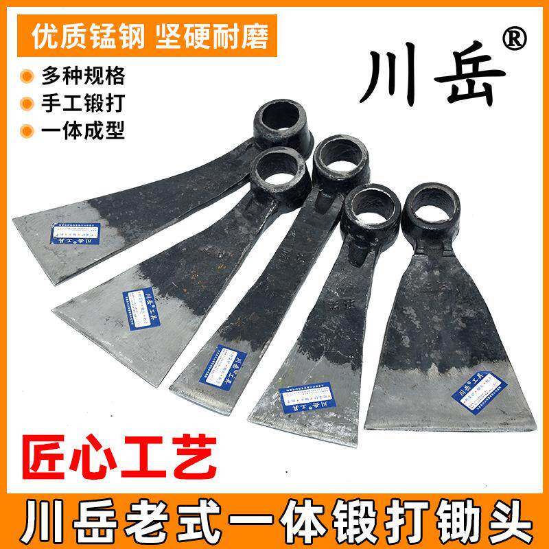 川岳铁撅头刨地手工锻打一体锄头挖笋挖药材松土翻土刨树加长锄草