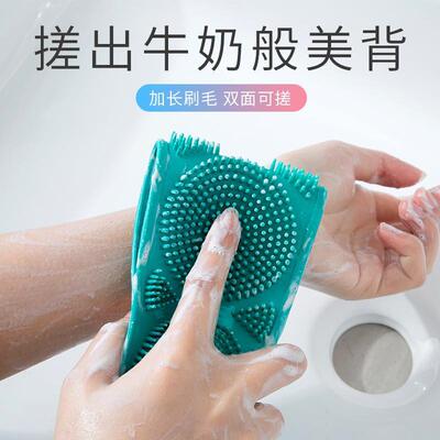 back scrubber bath shower mesh sponge body brush wash puff