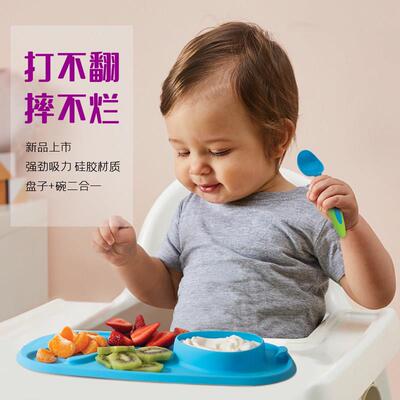 bbox儿童便携带勺硅胶餐垫 分格餐具宝宝学吃饭训练防摔套装