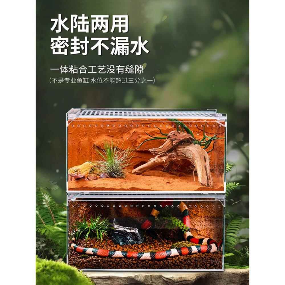 爬宠亚克力透明饲养盒造型守宫蜥蜴箱沙漠造