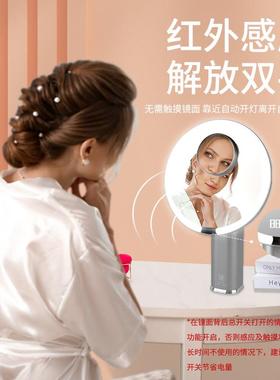 223新款0le面d化妆镜桌面高大圆清67701镜卧室家用全感应美妆镜