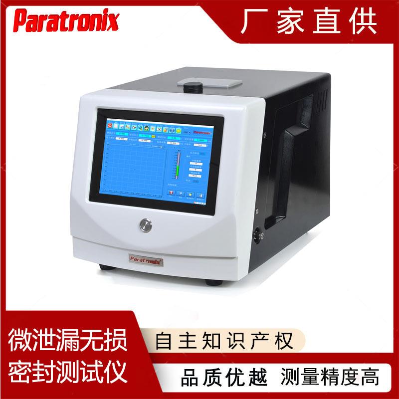 MLT-V100(T)卡式瓶无损密封泄露试验仪双压法密封测试仪