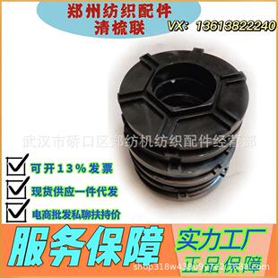 TZH1083 广东纺织配件 郑州纺机FA028混棉机MM6 0902 150 180