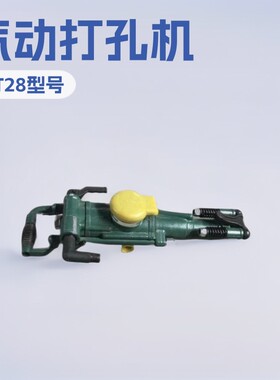 YT28煤矿用气腿风动凿岩机