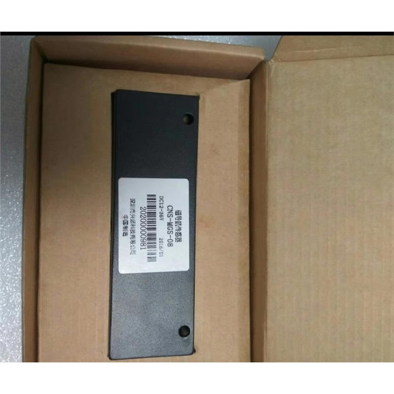 议价兴颂科技（HINSON）AGV磁导航传感器 型号：CNS-MGS-08