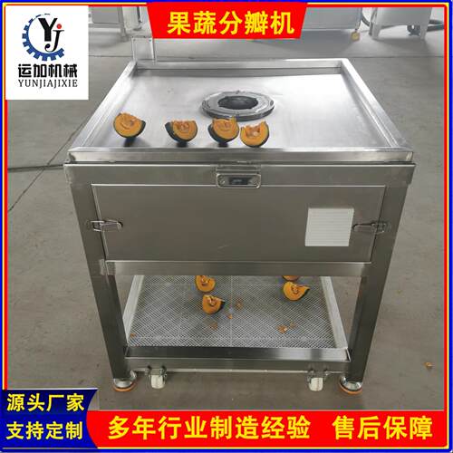 蔬菜分瓣机黄瓜萝卜开条机南瓜香芋分瓣机厂家直销