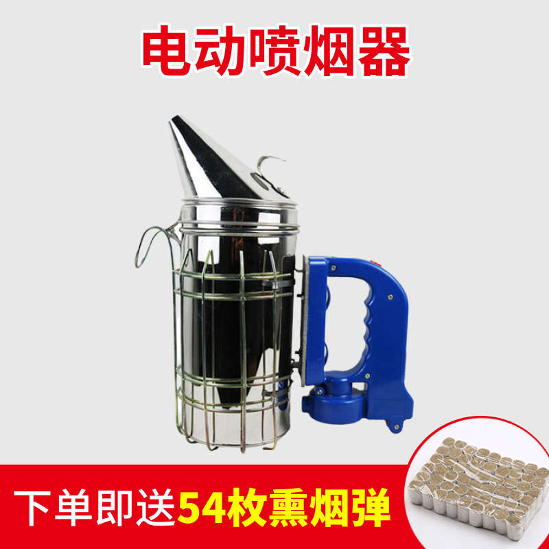 养蜂取专弹喷烟枚【54电动蜜手动用赠器不锈钢小型烟用工】蜜蜂