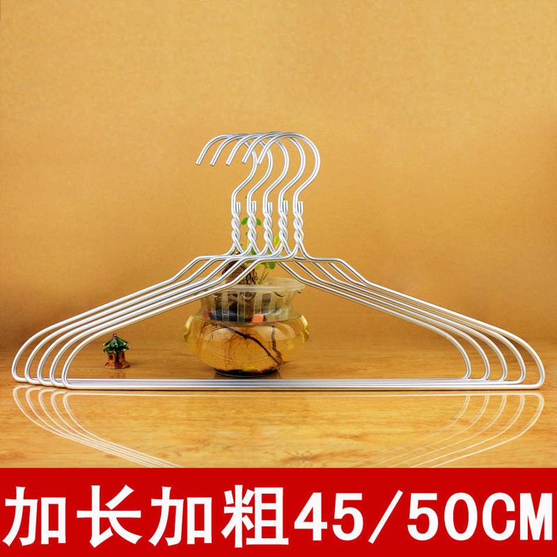 加粗太空铝合金衣架无痕家用衣柜内衣架防滑晾晒衣撑子轻巧简约
