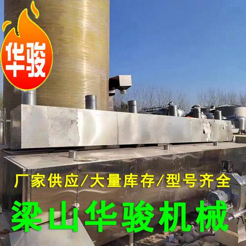 农业振动流化床干燥机 工业受热均匀干燥设备