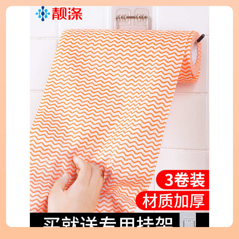 ◁可水洗懒人抹布家用厨房一次性无纺布巾加厚干湿两用吸水纸洗