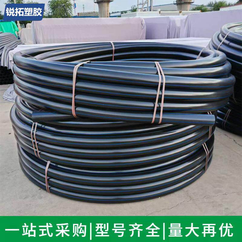 厂家销售PE穿线管110PE穿线管现货供应型号齐全PE地埋穿线管