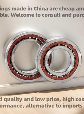 厂家直销角接触球轴承7201机床主轴承SULP5SULP4高精密万能配对