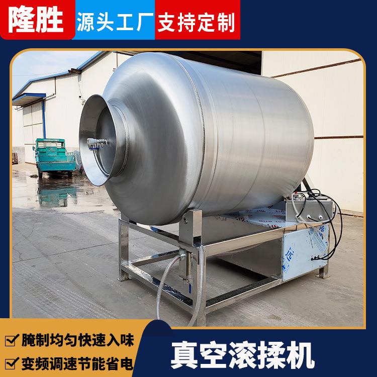 鸭爪真空腌制入味机 鸭胗鸭肫大型滚揉设备 鸭肉变频真空滚揉机