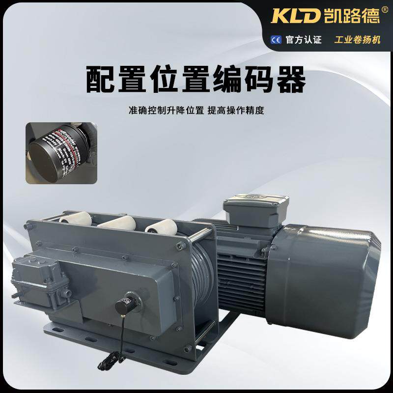 快速卷扬6机0mminSEW多绳1000 KG变频调速复运动槽的电动工业往摩