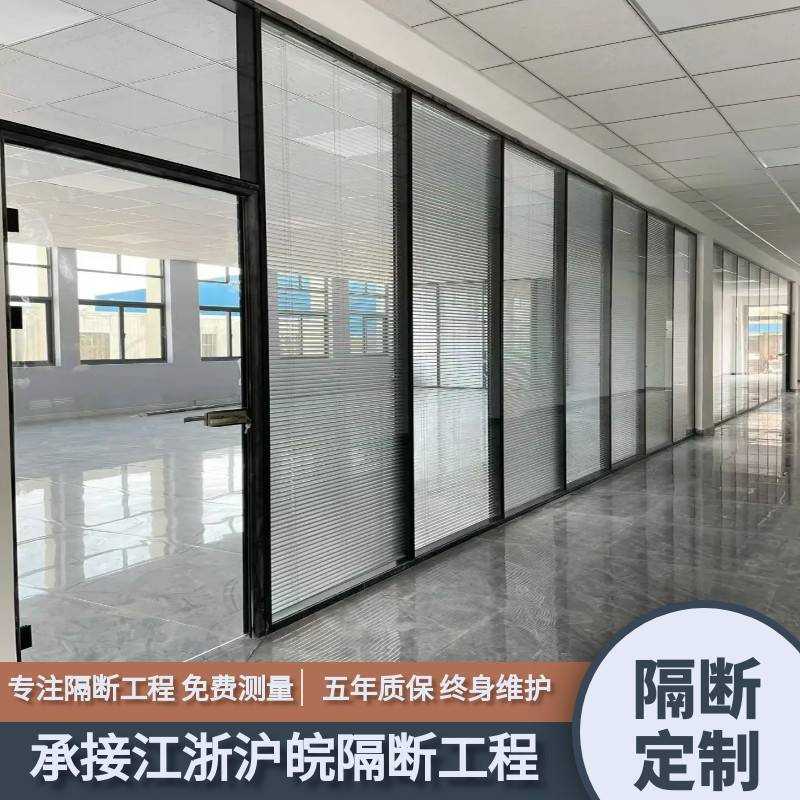 办公室玻璃隔断 玻璃隔断南京安装双玻百叶隔断墙中空磨砂隔断厂