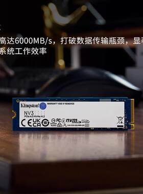 金.士顿NV3笔记本台式机电脑SSD固态硬盘M.22280NVMepcie4.0适用