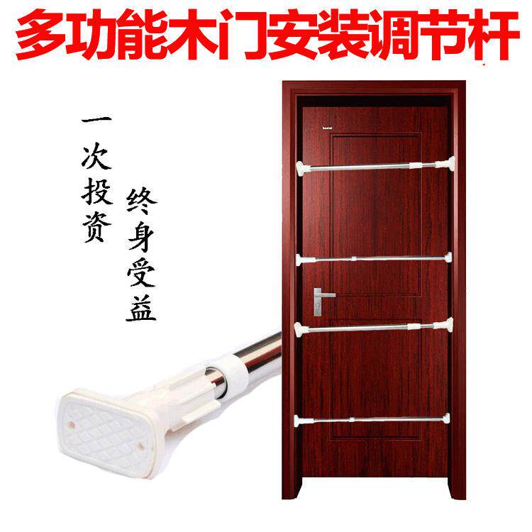 厂家现货直销撑杆套装木门安装器工具自由伸缩调节杆代替龙骨支