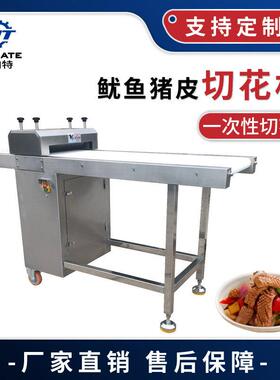 厂家定 制一次性成型猪腰切花机 豆腐鱿鱼切花机 香肠面筋切花机