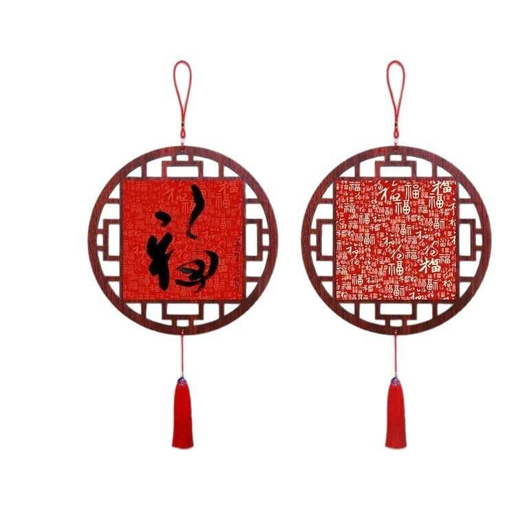 复古吉祥百福挂画入户门挂件玄关客厅过道中国结挂饰餐厅走廊挂画