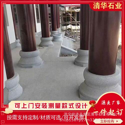 石雕石墩中式浮雕神兽圆形石墩子简约广场大厅芝麻白石墩罗马柱柱