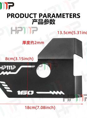 用本田适改pcx160 HP-ADV02Vario160 adv160摩托护装底盘保护罩发