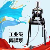 厂家直供气动隔膜泵泵浦油漆喷漆泵A 15A20油墨双隔膜泵1寸 10A