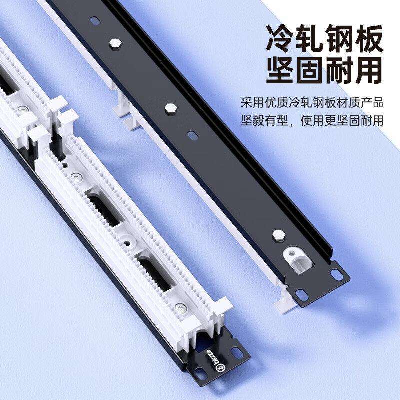 毕亚兹100对110电话语音配线架1U机架式适用机柜理线19英寸理线器
