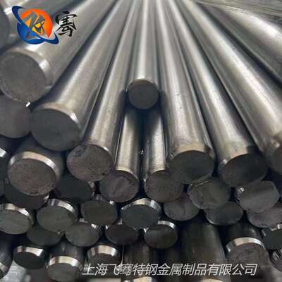 供应W6Mo5Cr4V2高速钢板 W6Mo5Cr4V2圆棒 小直径光圆 热处理熟料