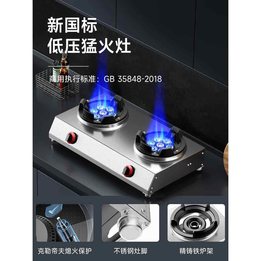 栾纪煤气灶单灶猛火灶双灶商用家用液化气台式天然气炉具餐馆熄火