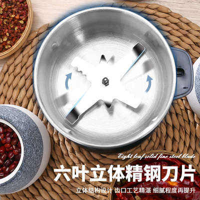 咖啡研磨机家用打粉机小型磨豆机电动磨粉机超细五谷杂粮粉碎机