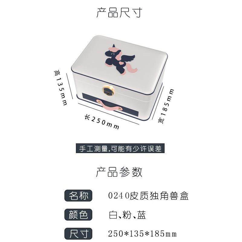 卡通公主粉色可爱首饰盒小女孩少女饰品盒手镯发饰首饰收纳盒子