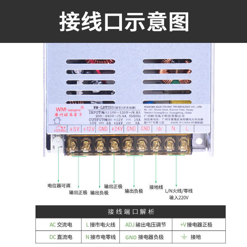 5v12v24v直流开关电源三路输出 6a15a5a电源开关电源 打印机350w