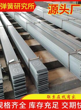 厂家现货供应弹簧钢板机械工程用冷拉方钢耐磨冲压板 60Si2MN扁钢