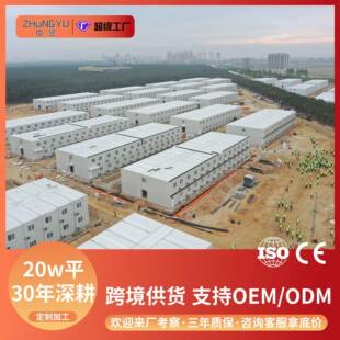 定制外贸方舱医院打包箱抗震救灾方舱医院集装箱房可移动活动板房