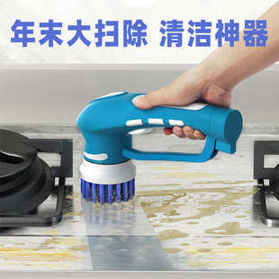 电动清洁刷家用多功能厨房强力无线手持浴室瓷砖卫生间宝神丽器