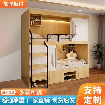 太空舱上下床青旅民宿双层床学校宿舍高低床电竞酒店公寓床上下铺
